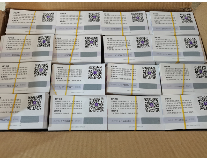 天水宣传单印刷设计有讲究
