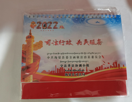 天水台历印刷