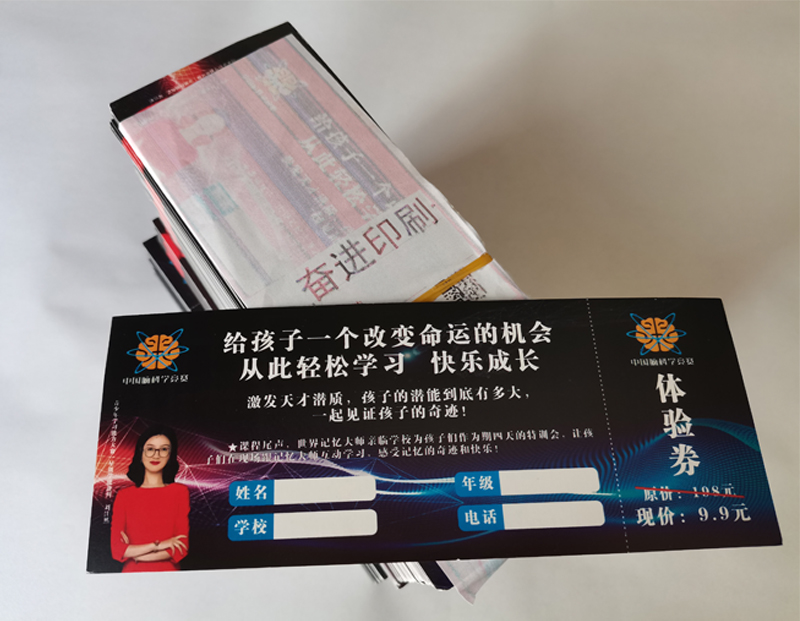 天水印刷厂主要是做什么的？