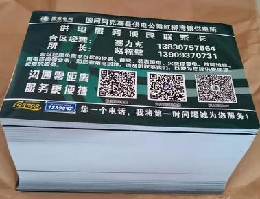 天水印刷的魅力：为何纸质更打动人心！