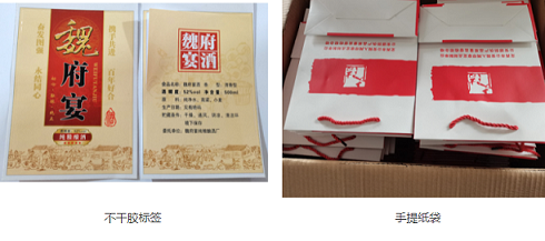 天水印刷厂：我们让您省钱，品质让您省心！