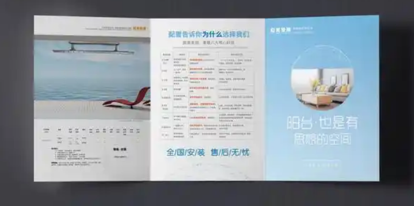 天水针对三折页印刷，一定要找正规印刷厂！